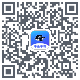 千鱼千寻รหัส QR สำหรับดาวน์โหลด