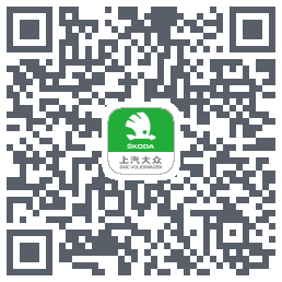 斯柯达的下載二維碼