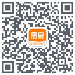 思泉素养的下载二维码