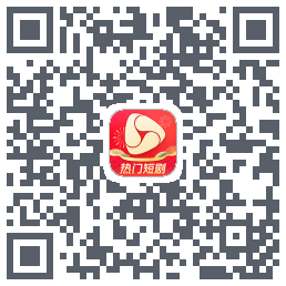 河马剧场的下載二維碼