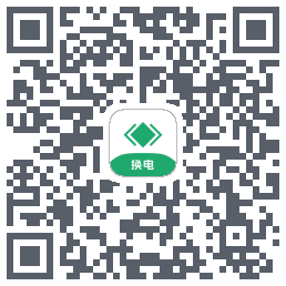 海泰换电 QRcode