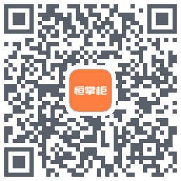 恒掌柜kod QR do pobrania