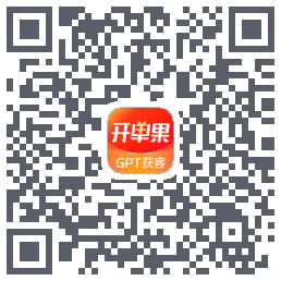 开单果 QRcode