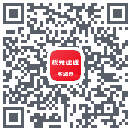 外场Pro的下載二維碼