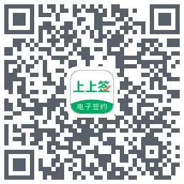 上上签 QRcode