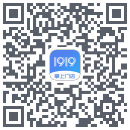 1919掌上门店的下載二維碼