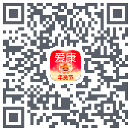 爱康约体检查报告的下載二維碼
