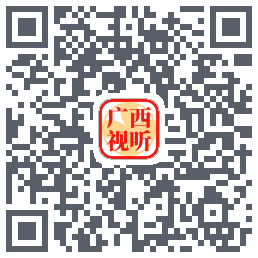 广西视听 QRcode
