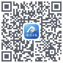 安徽日报のダウンロードQRコード