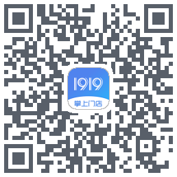 1919掌上门店的下載二維碼