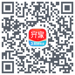 齐家的下載二維碼
