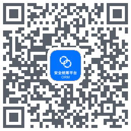 安全统筹平台 QRcode