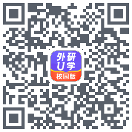 外研U学校园版的下載二維碼