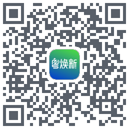 粤焕新的下載二維碼