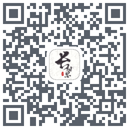 长相思的下載二維碼