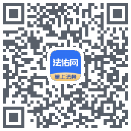 法佑网du code QR de téléchargement