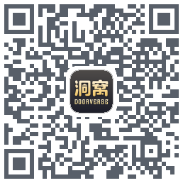 洞窝 QRcode