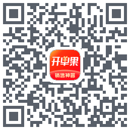 开单果 QRcode