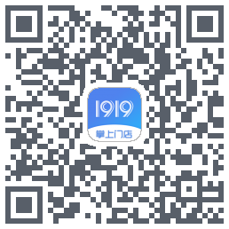 1919掌上门店的下載二維碼