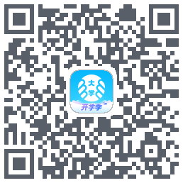 掌上大学的下載二維碼
