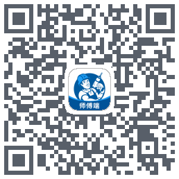 左右手师傅端 QRcode