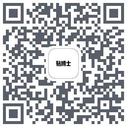 贴博士 QRcode