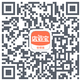 店掌宝-点餐收银 QRcode