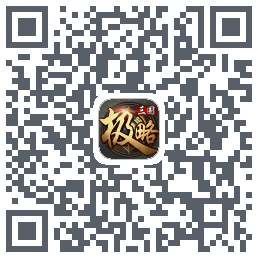 极略三国 QRcode