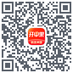 开单果的下載二維碼