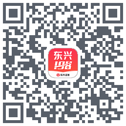 东兴198的下载二维码