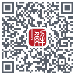 解螺旋 QRcode