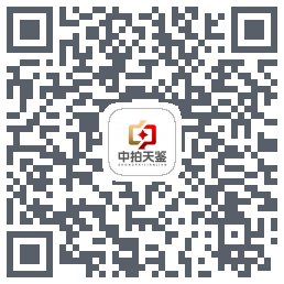 中拍天鉴 QRcode