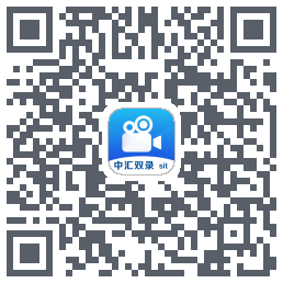中汇双录通kod QR do pobrania