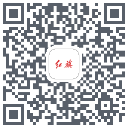 红旗智联รหัส QR สำหรับดาวน์โหลด