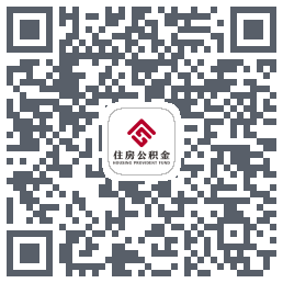 内蒙古公积金 QRcode