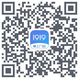 1919掌上门店的下載二維碼