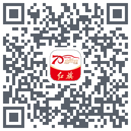 红旗智联的下載二維碼