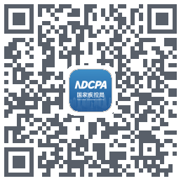 国家疾控局 QRcode