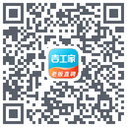 吉工家的下载二维码