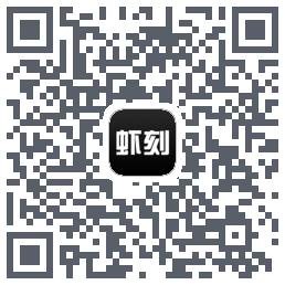 虾刻código QR de descarga de
