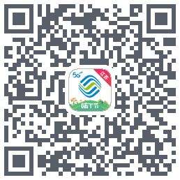 掌上营业厅的下載二維碼