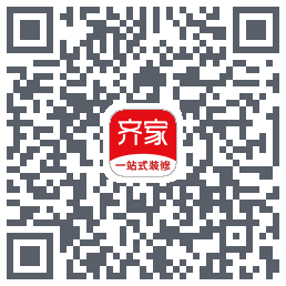 齐家装修Beta的下載二維碼