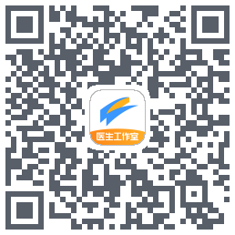 医生工作室 QRcode