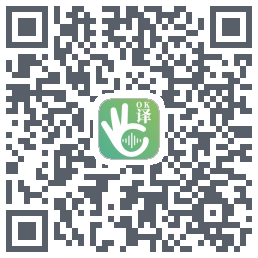 译妙蛙翻译官 QRcode