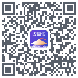 收单侠的下載二維碼
