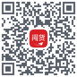 闯货的下載二維碼