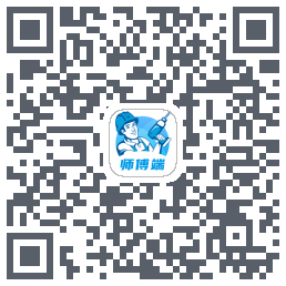 左右手师傅端 QRcode