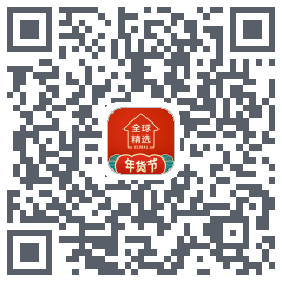 全球家精选 QRcode