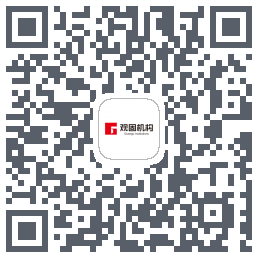 观固机构中介端的下載二維碼