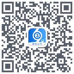 菏泽公交369的下載二維碼